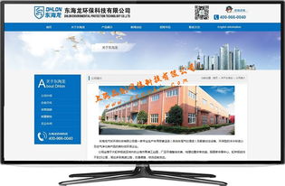 奉賢網站建設、設計、改版與托管一站式解決方案